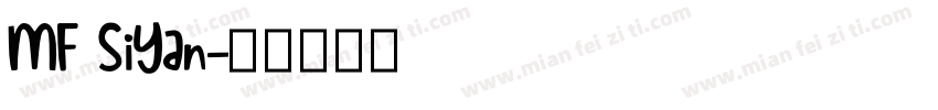MF SiYan字体转换